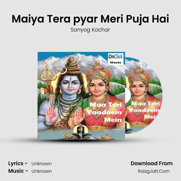 Maiya Tera pyar Meri Puja Hai mp3 song