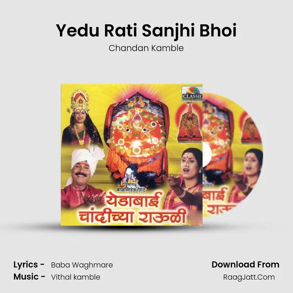 Yedu Rati Sanjhi Bhoi MP3 Song by Chandan Kamble Cover