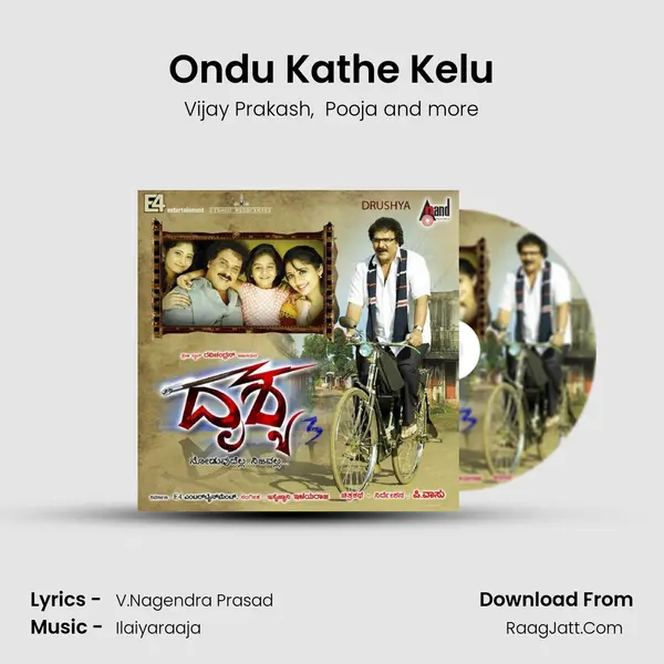 Ondu Kathe Kelu MP3 Song by Vijay Prakash Cover