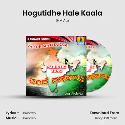 Hogutidhe Hale Kaala MP3 Song by G V Atri Cover