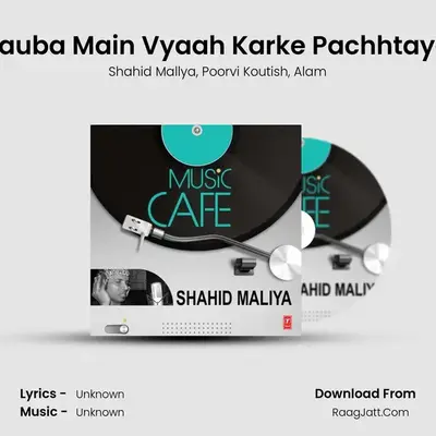 Tauba Main Vyaah Karke Pachhtaya MP3 Song by Shahid Mallya Cover