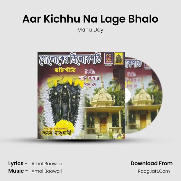 Aar Kichhu Na Lage Bhalo MP3 Song by Manu Dey Cover