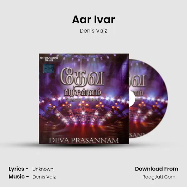 Aar Ivar MP3 Song by Denis Vaiz Cover