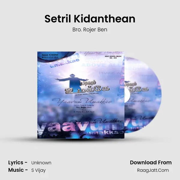 Setril Kidanthean MP3 Song by Bro. Rojer Ben Cover