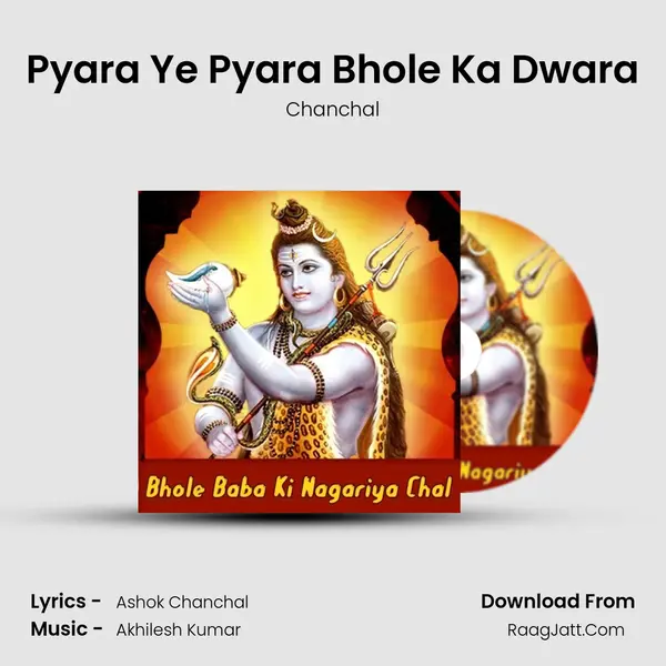 Pyara Ye Pyara Bhole Ka Dwara MP3 Song by Chanchal Cover