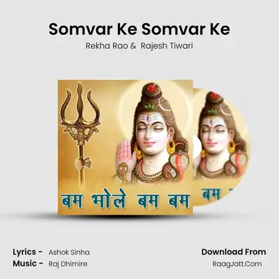 Somvar Ke Somvar Ke Cover