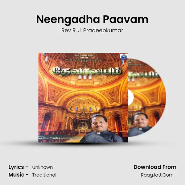 Neengadha Paavam MP3 Song by Rev R. J. Pradeepkumar Cover