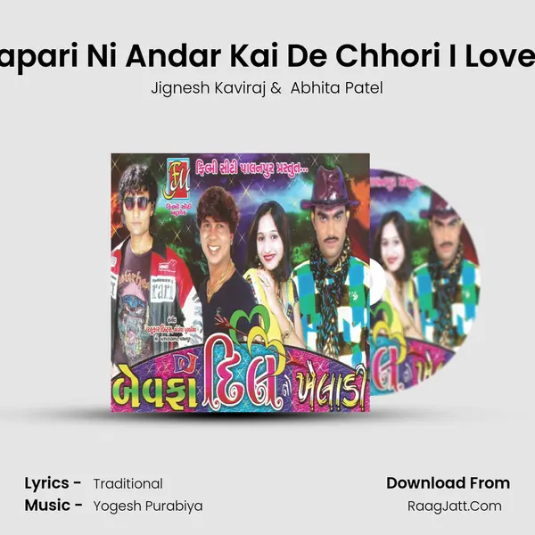 Chhapari Ni Andar Kai De Chhori I Love You MP3 Song by Jignesh Kaviraj Cover