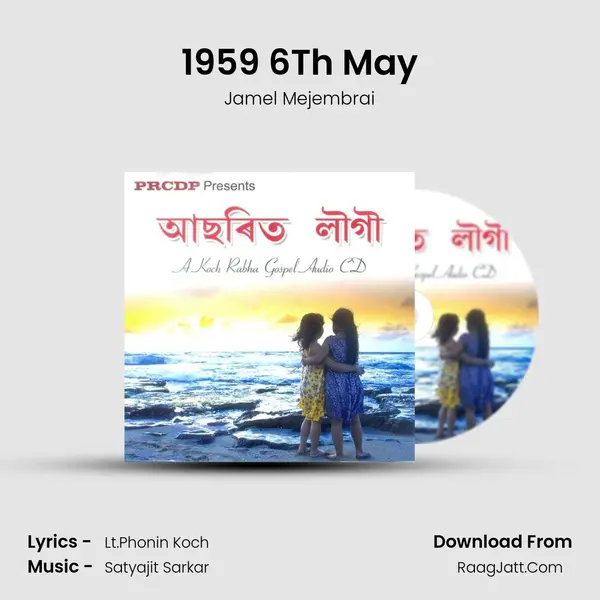 1959 6Th May mp3 song