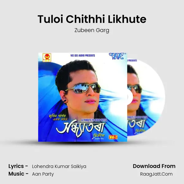 Tuloi Chithhi Likhute MP3 Song by Zubeen Garg Cover