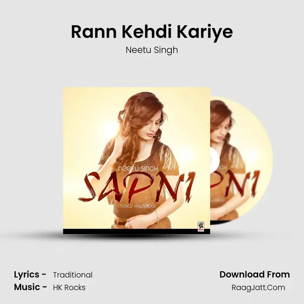 Rann Kehdi Kariye MP3 Song by Neetu Singh Cover