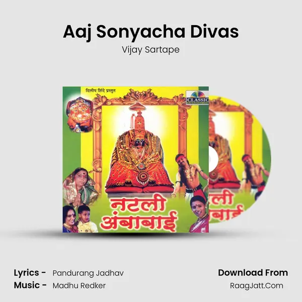 Aaj Sonyacha Divas MP3 Song by Vijay Sartape Cover