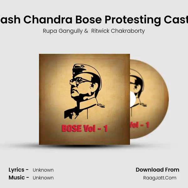 Subhash Chandra Bose Protesting Castsism MP3 Song by Rupa Gangully Cover