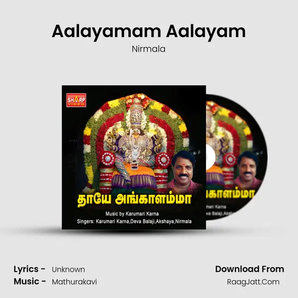 Aalayamam Aalayam MP3 Song by Nirmala Cover