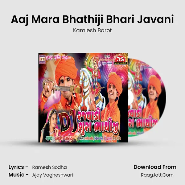 Aaj Mara Bhathiji Bhari Javani MP3 Song by Kamlesh Barot Cover