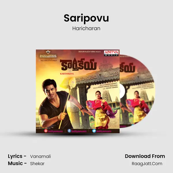 Saripovu MP3 Song by Haricharan Cover
