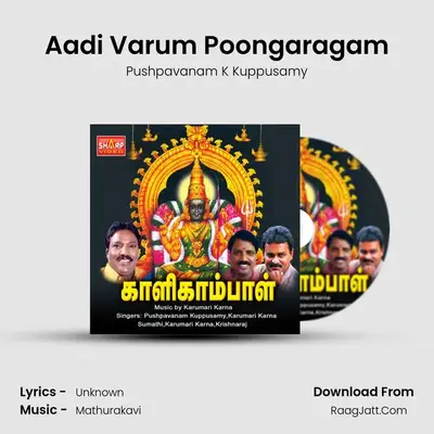 Aadi Varum Poongaragam Cover
