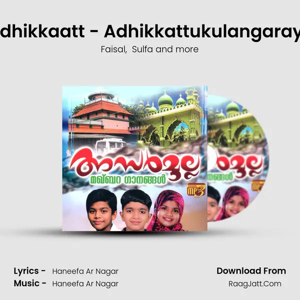 Adhikkaatt - Adhikkattukulangarayil MP3 Song by Faisal Cover