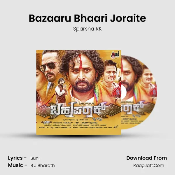 Bazaaru Bhaari Joraite MP3 Song by Sparsha RK Cover