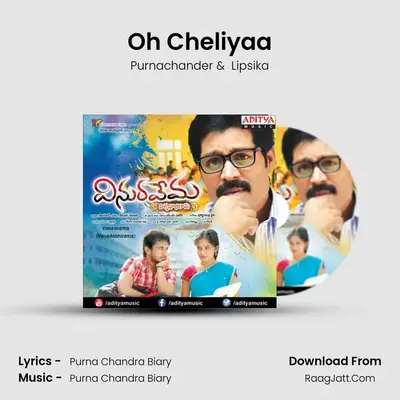 Oh Cheliyaa MP3 Song by Purnachander Cover