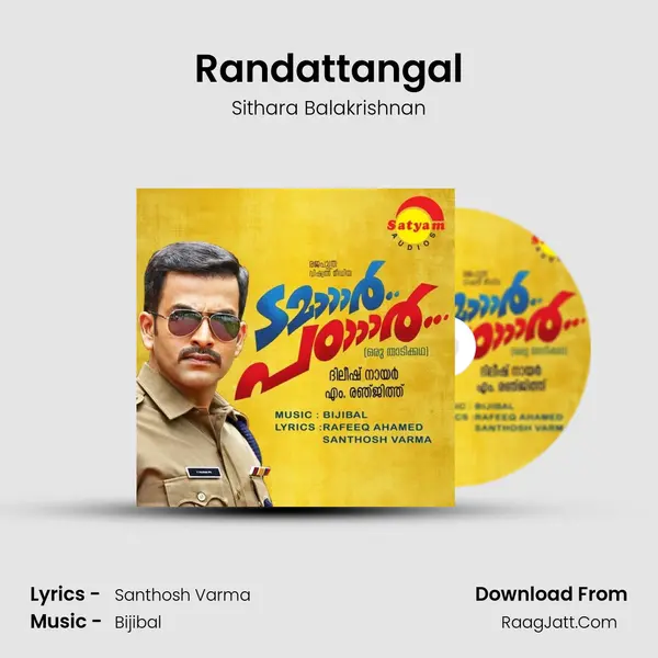 Randattangal MP3 Song by Sithara Balakrishnan Cover