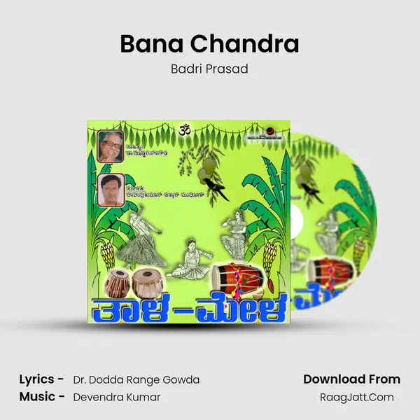 Bana Chandra MP3 Song by Badri Prasad Cover