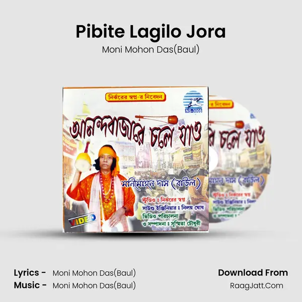 Pibite Lagilo Jora MP3 Song by Moni Mohon Das(Baul) Cover