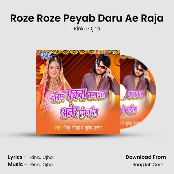 Roze Roze Peyab Daru Ae Raja MP3 Song by Rinku Ojha Cover