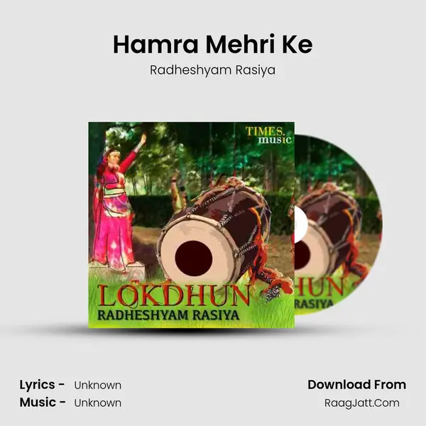 Hamra Mehri Ke MP3 Song by Radheshyam Rasiya Cover