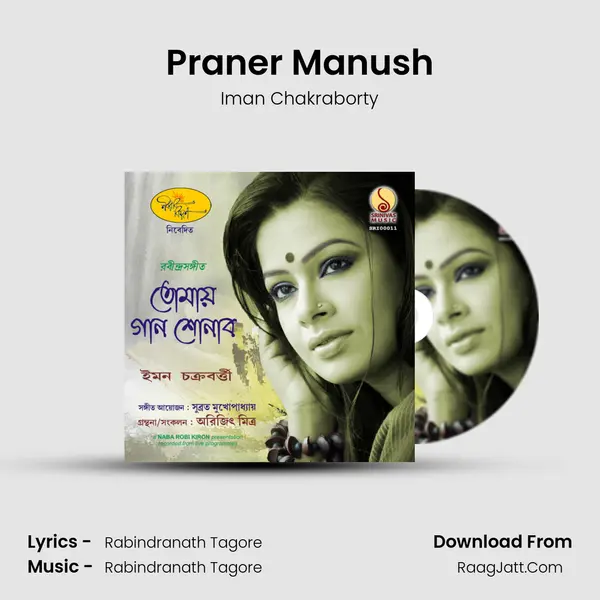 Praner Manush MP3 Song by Iman Chakraborty Cover