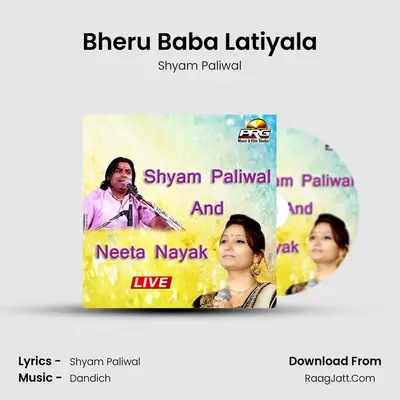 Bheru Baba Latiyala MP3 Song by Shyam Paliwal Cover