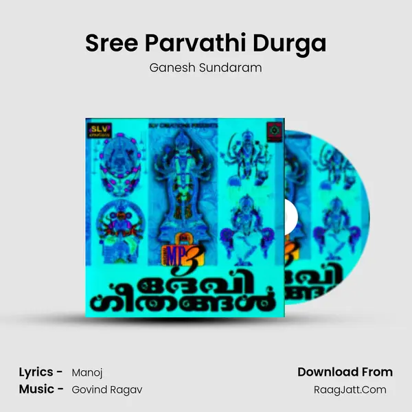 Sree Parvathi Durga MP3 Song by Ganesh Sundaram Cover