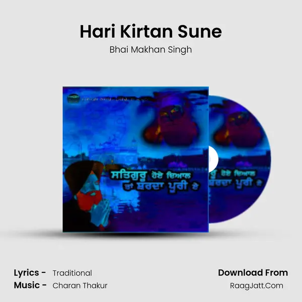 Hari Kirtan Sune MP3 Song by Bhai Makhan Singh Cover