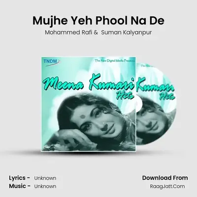 Mujhe Yeh Phool Na De mp3 song