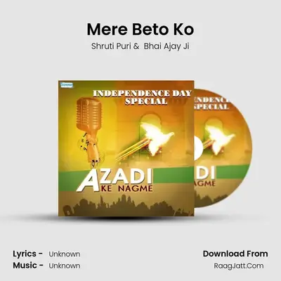 Mere Beto Ko MP3 Song by Shruti Puri Cover