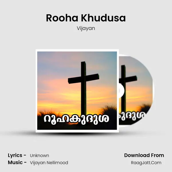 Rooha Khudusa MP3 Song by Vijayan Cover