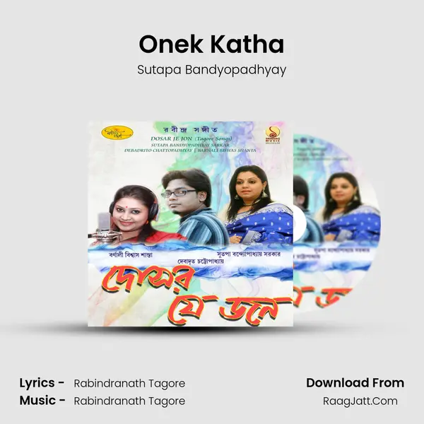 Onek Katha MP3 Song by Sutapa Bandyopadhyay Cover