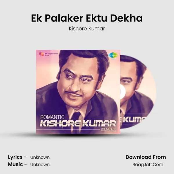 Ek Palaker Ektu Dekha Cover