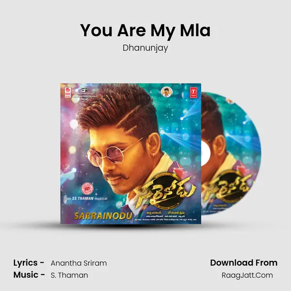 You Are My Mla MP3 Song by Dhanunjay Cover