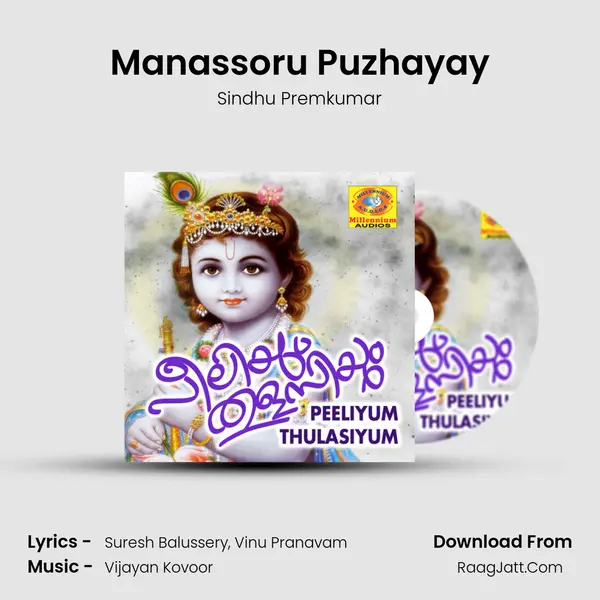 Manassoru Puzhayay MP3 Song by Sindhu Premkumar Cover