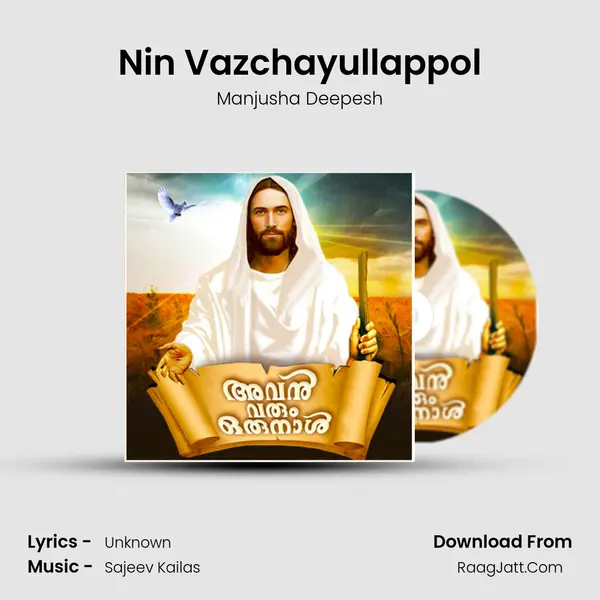 Nin Vazchayullappol MP3 Song by Manjusha Deepesh Cover