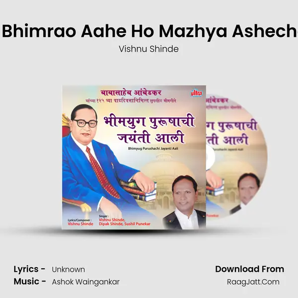 Mazha Bhimrao Aahe Ho Mazhya Ashecha Kiran MP3 Song by Vishnu Shinde Cover