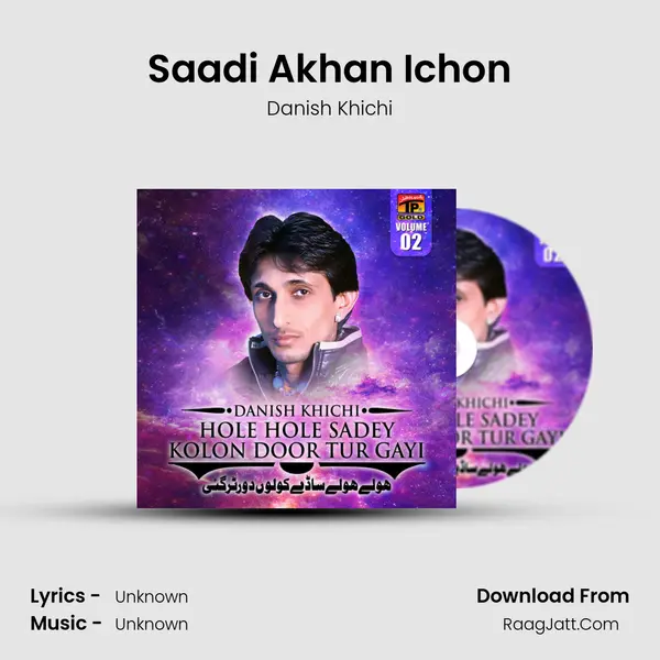 Saadi Akhan Ichon MP3 Song by Danish Khichi Cover