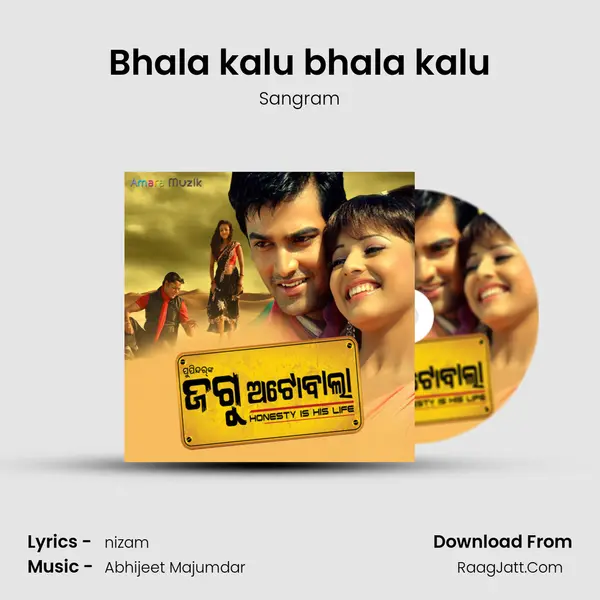 Bhala kalu bhala kalu MP3 Song by Sangram Cover