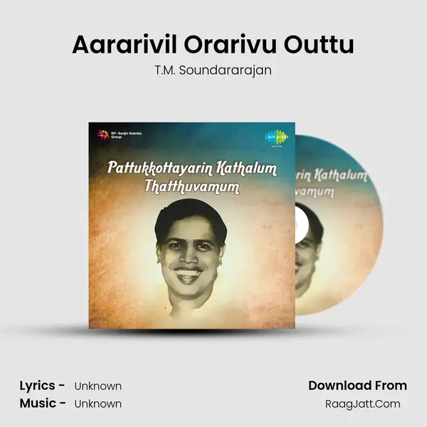 Aararivil Orarivu Outtu Cover