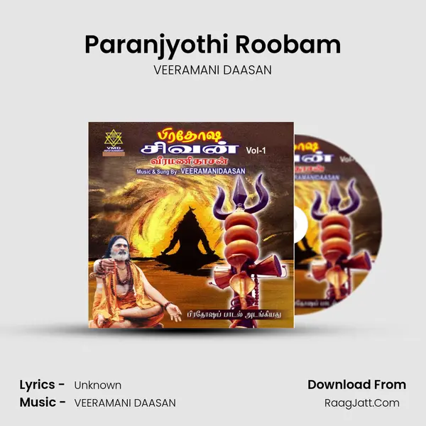 Paranjyothi Roobam MP3 Song by VEERAMANI DAASAN Cover