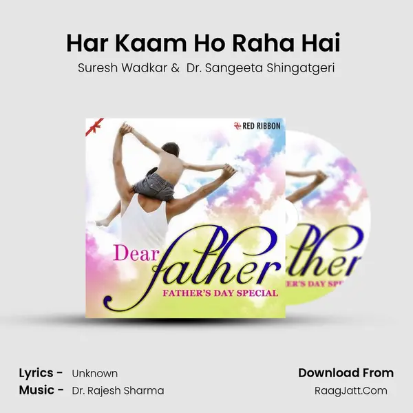 Har Kaam Ho Raha Hai (Duet) MP3 Song by Suresh Wadkar Cover