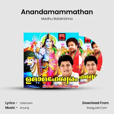 Anandamammathan MP3 Song by Madhu Balakrishna Cover