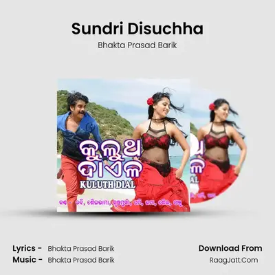 Sundri Disuchha MP3 Song by Bhakta Prasad Barik Cover