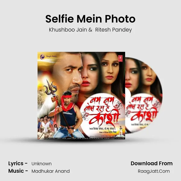 Selfie Mein Photo MP3 Song by Khushboo Jain Cover